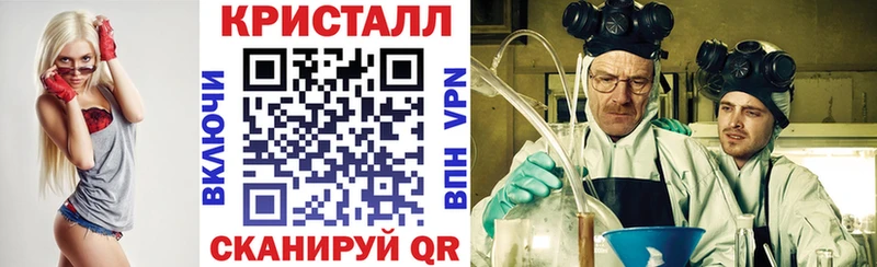 kraken ТОР  Яровое  Amphetamine Розовый  цена  