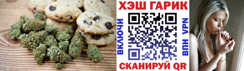 Cannafood марихуана  где можно купить наркотик  гидра ссылка  Яровое 