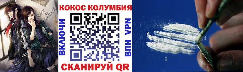 что такое наркотик  Яровое  COCAIN 97% 