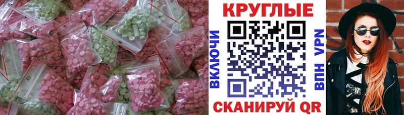 ЭКСТАЗИ DUBAI  купить наркотик  Яровое 