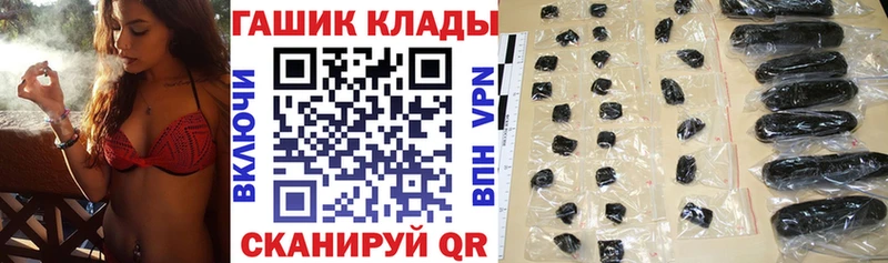 ГАШ хэш  МЕГА ссылки  Яровое 