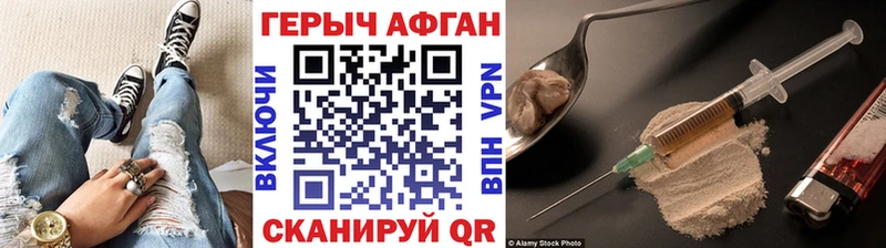 где можно купить   Яровое  ГЕРОИН белый 