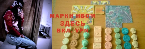 прущие крисы Алексин