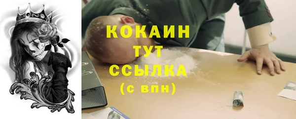 прущие крисы Алексин