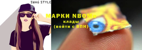 спайс Абаза