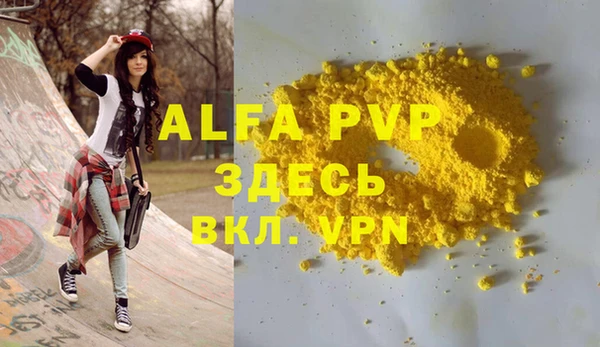 прущие крисы Алексин