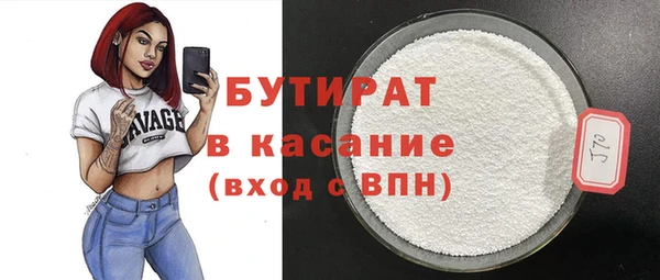 круглые Алзамай