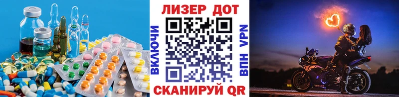 закладка  Яровое  LSD-25 экстази ecstasy 