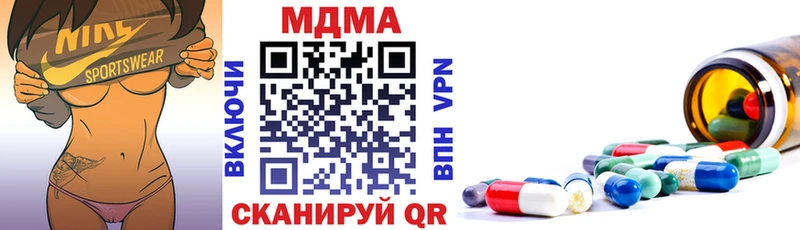 купить наркотики сайты Яровое МЕГА как войти MDMA Molly