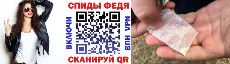МЕТАМФЕТАМИН винт  даркнет сайт  Яровое 