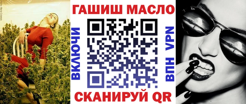 ТГК Wax  ссылка на мегу tor  Яровое 